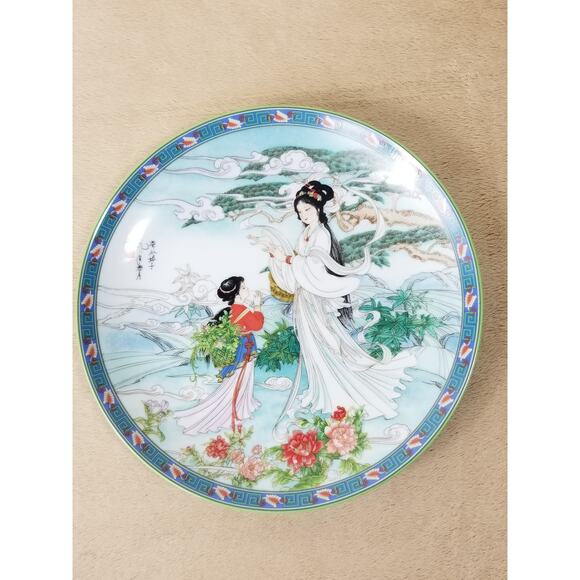 Imperial Jingdezhen Asian Plate Wall Decor Hanging 1990 Porcelain Beauties Vtg - Picture 2 of 13